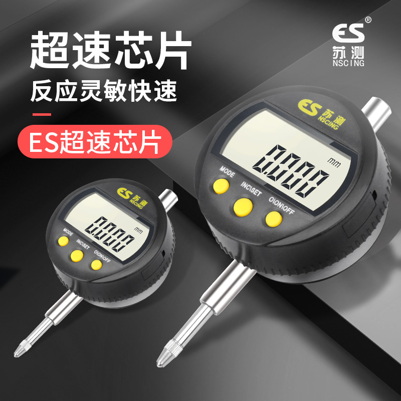 苏测高精度防震百分表头