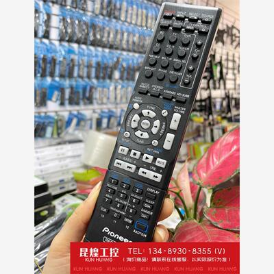 询价！全新先锋功放遥控