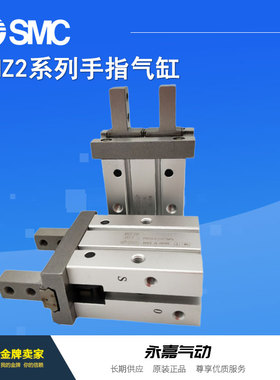 议价气爪MHZ2-32D/D1/D2/D3/32S/S1/S2/32C/C1/C2/C3手指气缸