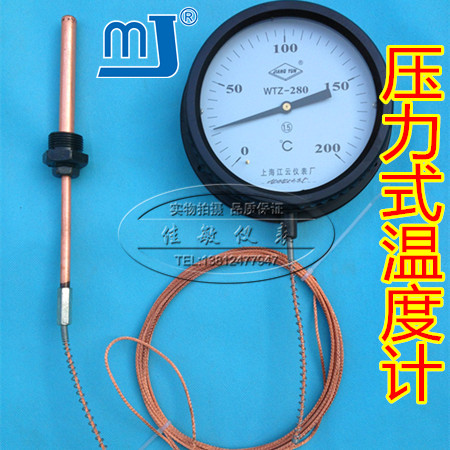 江云正品压力式温度计米