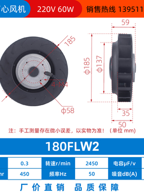 新款133/175/180/190/220/225/250/280FLW2-33涡流式离心风机现货