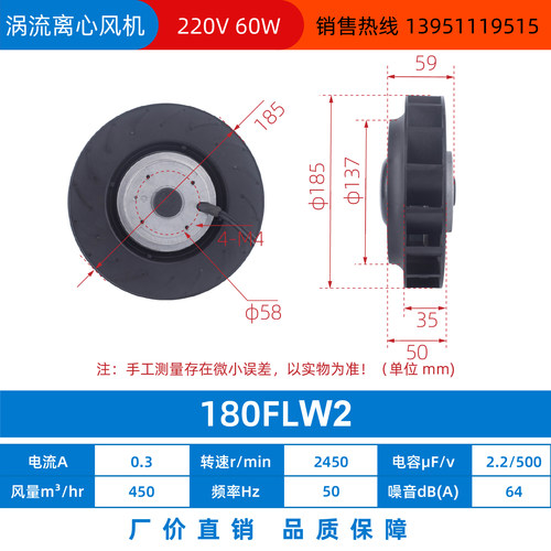 新款133/175809FLW2-涡流