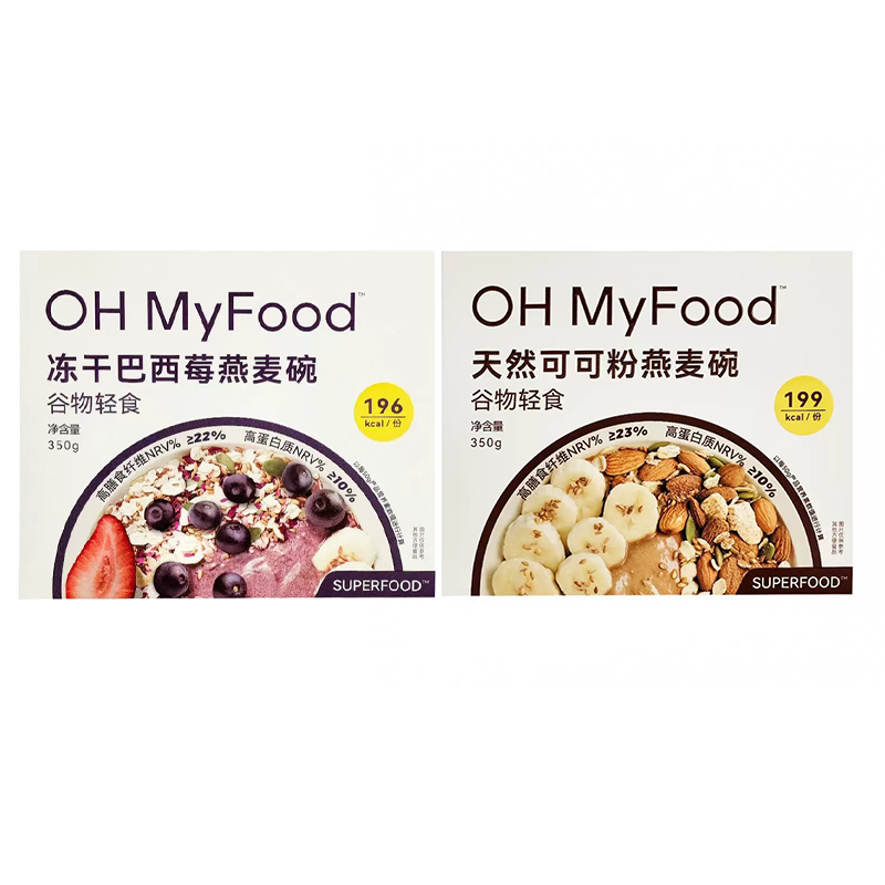 OH MyFood 冻干巴西莓/天然可可粉燕麦碗350g高效补钙高纤高蛋白