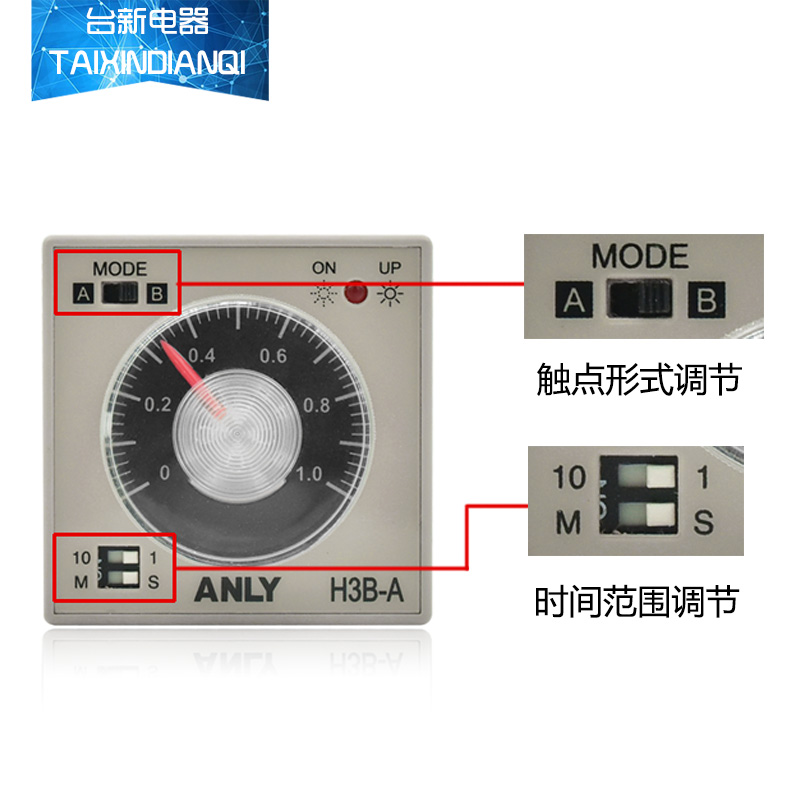 原装正品台湾安良多段限
