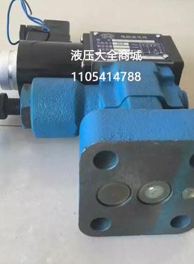 Y2BH-Ha20 Y2BH-Hb20 Y2BH-Hc20 Y2BH-Hd20 电磁溢流阀