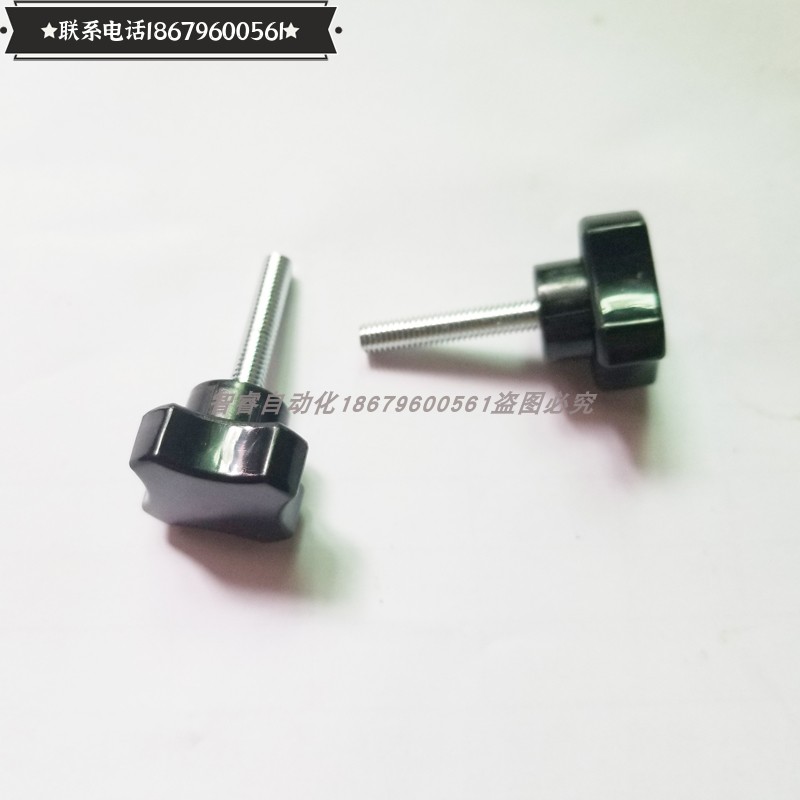 HAT01-M5/M6/M8/M10/M12-E/F 外螺纹四角把手塑胶手拧螺丝HAT06