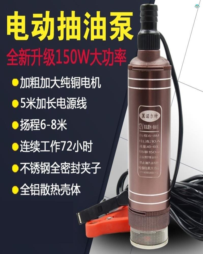 德国大功率小型抽水泵家