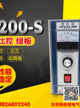 东元速比控 马达控制器 VS/调速器 JVTMBS--R400JK001 5200-S绿板