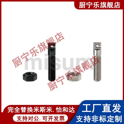 拉伸弹簧支柱 碳钢拉伸弹簧用支柱AIPOK10/12-30/40/50/60/70