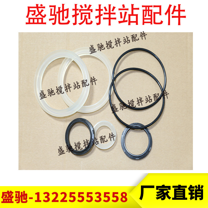 三一中联搅拌站气缸修理包密封件QGBQ100*250SC100*150JSI125*330