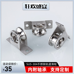 DIY自制拉背健身滑轮U型不锈钢304静音吊轮高位下拉背划船承重V轮