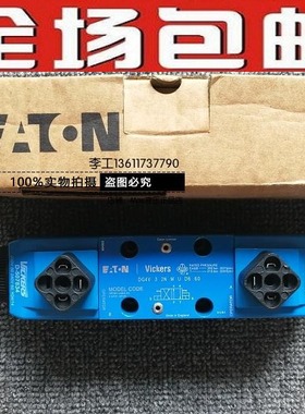 美国VICKERS威格士方向阀DG4V-3-2N-M-U-B6-60电磁阀换向阀比例阀