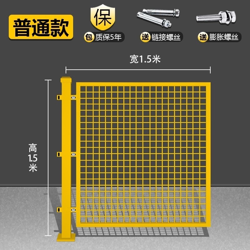 隔离网围栏仓库公路断铁