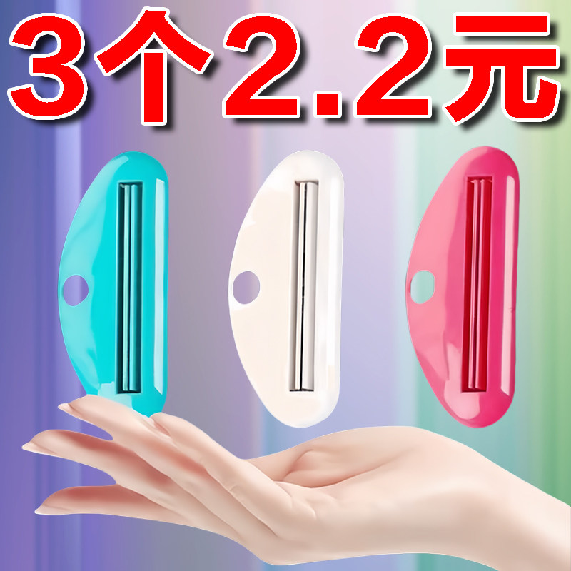 懒人挤牙膏器挤牙膏神器家用牙膏挤压器挤牙膏全自动牙膏器手动的