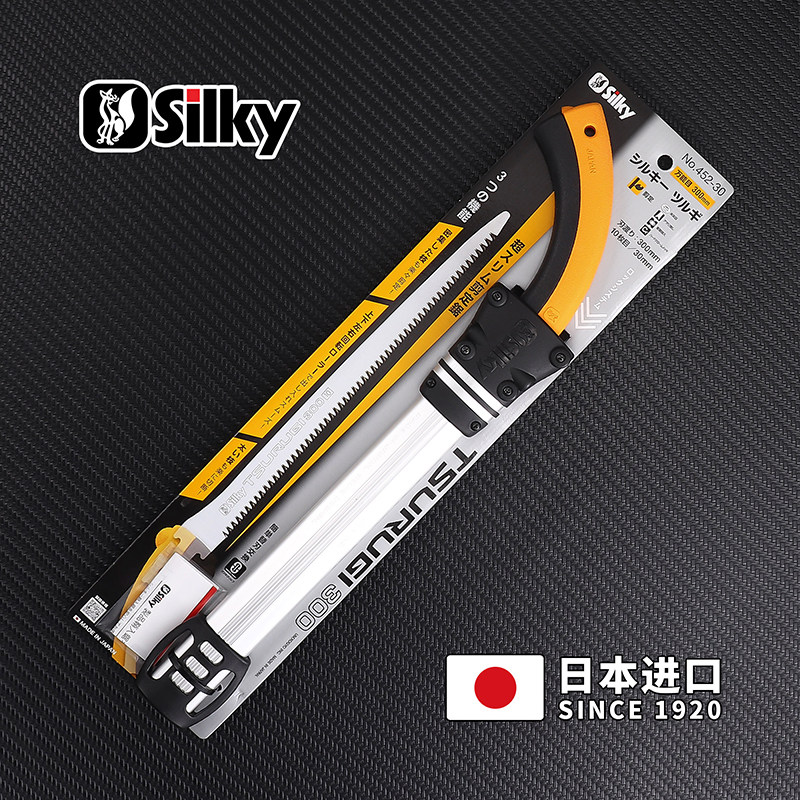 日本进口红狐狸手锯452-30万能目 SILKY果树盆景修枝锯竹子木工锯
