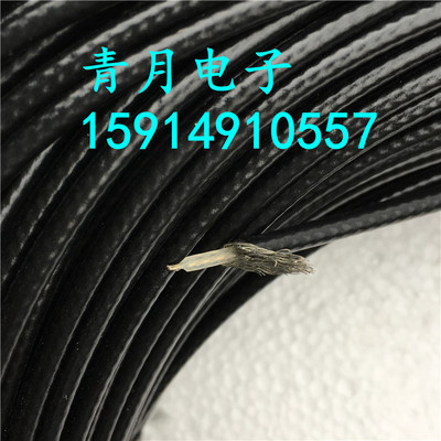 进口同轴电缆线欧姆射频