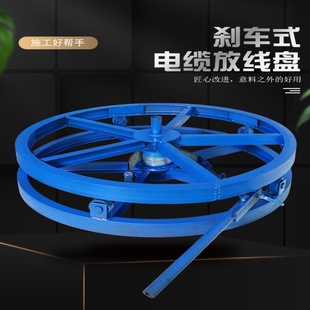 电缆放线盘槽钢放线盘圆盘光缆放线架铁盘钢绞线放线架卧式放线盘