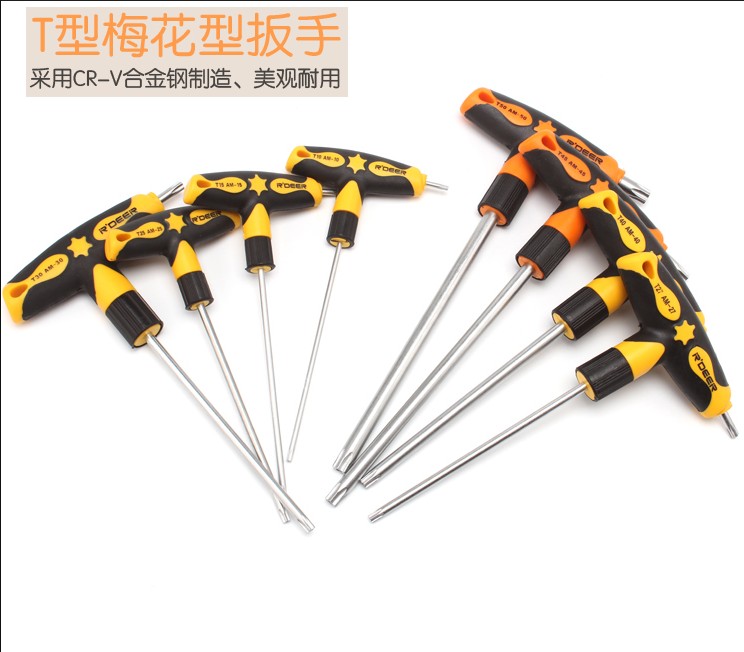 飞鹿双头型梅花形内六角