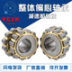 200712200 150712200 减速机整体偏心轴承50712200 100712200