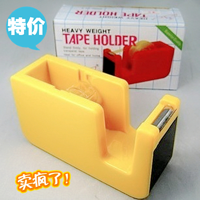 透明胶纸切割器带座中号