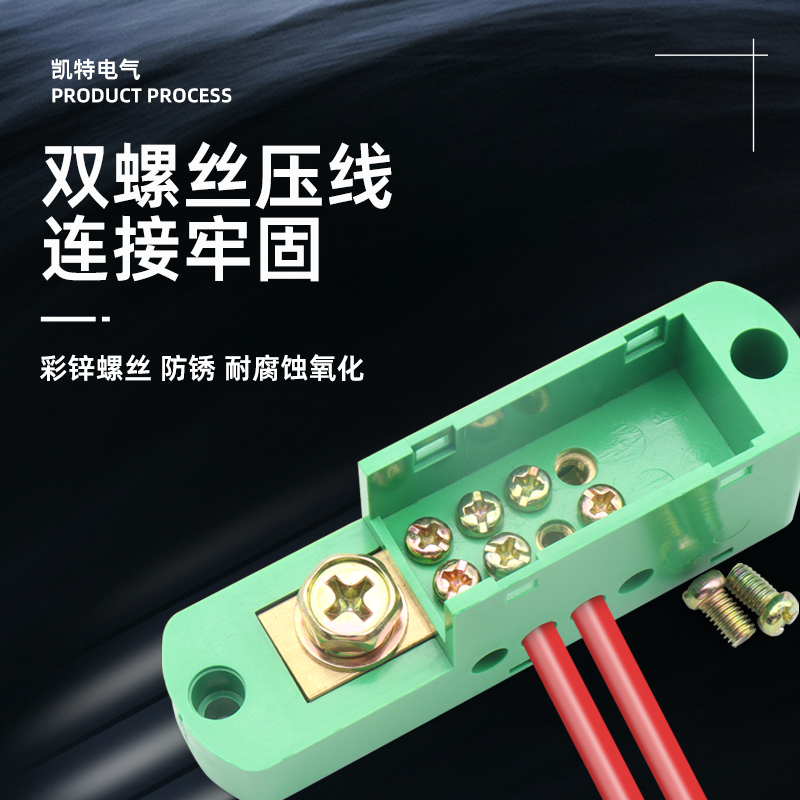 大功率分线盒一进八出电