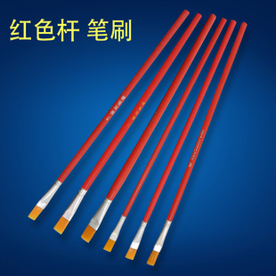 12号 尼龙毛红杆油画笔刷水粉笔胶水刷油漆刷白杆油画美术画笔1