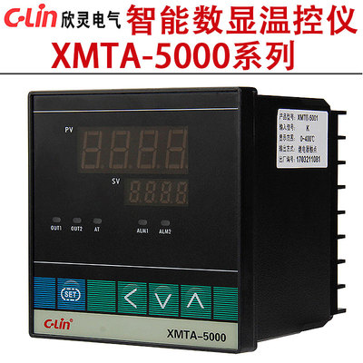 欣灵温控仪智能数显表主