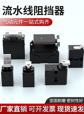 流水线阻挡气缸CTWQ32-C气缓冲限位挡停器CTDT/CTWTC20迷你小气缸