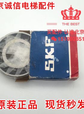 SKF纯进口高速精密轴承  7306 7307 7308 7309 7310 7311 7312BEP