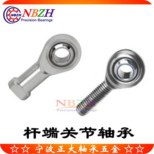 杆端关节轴承SI4T/K SA4T/K鱼眼接头M4 内外螺纹.反正牙齐全