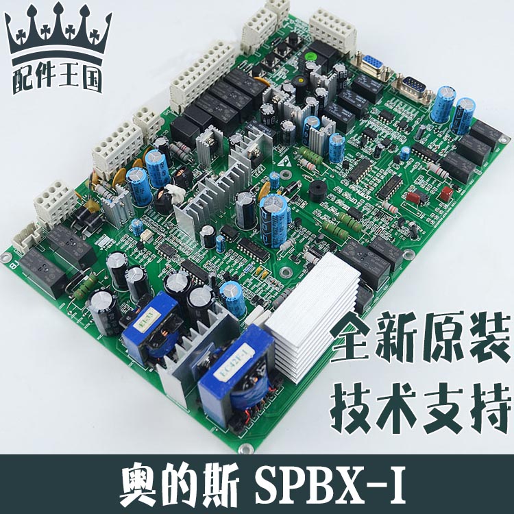 奥的斯电梯松闸板SDXZTWN5-D SPBX-I SDS-128D XAA25306G1/G2全新