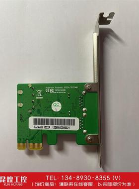 询价！火箭 HighPoint RocketU 1022A/102