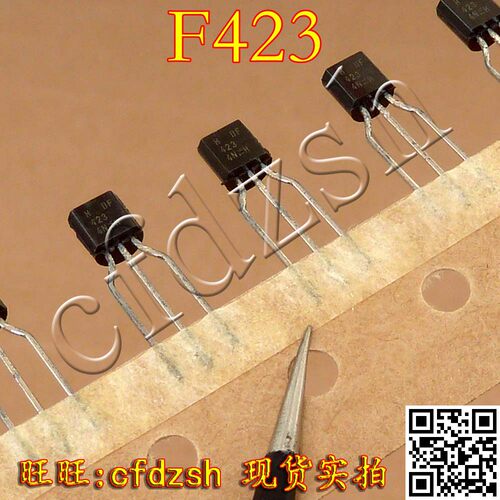【金成发】423 = F423 BF423 TO92 全新原装三极管