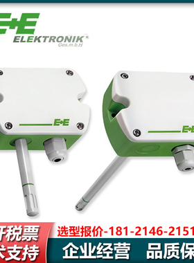 E+E温湿度传感器 EE210-HT6XPAXD/UWTX024M风管温湿度传感器