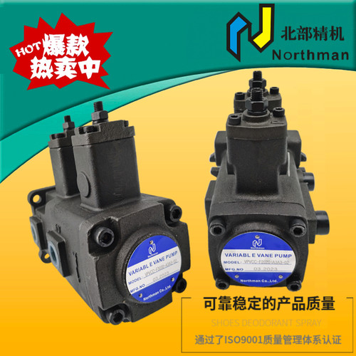 Northman 北部精机VPVCC-F3030 F2020 F1212 F4040-A3A3-02叶片泵