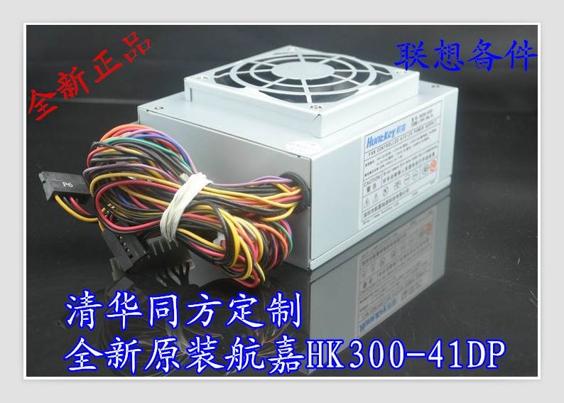 包邮长城 小电源 MATX2004 MATX-2000 MATX-2403 GW-MATX300KTA