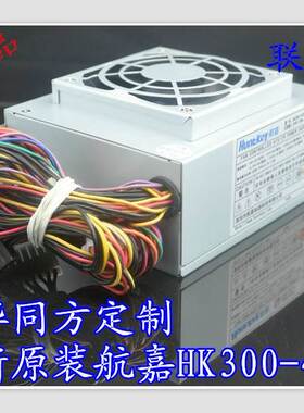 包邮长城 小电源 MATX2004 MATX-2000 MATX-2403 GW-MATX300KTA