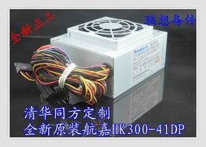 包邮长城 小电源 MATX2004 MATX-2000 MATX-2403 GW-MATX300KTA