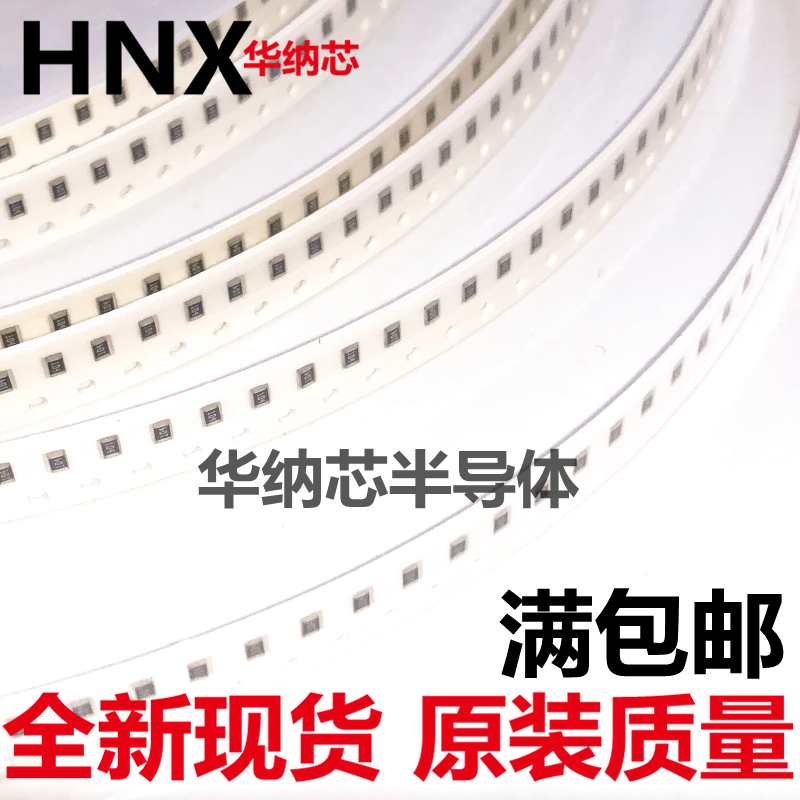 0603贴片电阻 120R (1200) ±1% 120R RC0603FR-07120RL (100件)