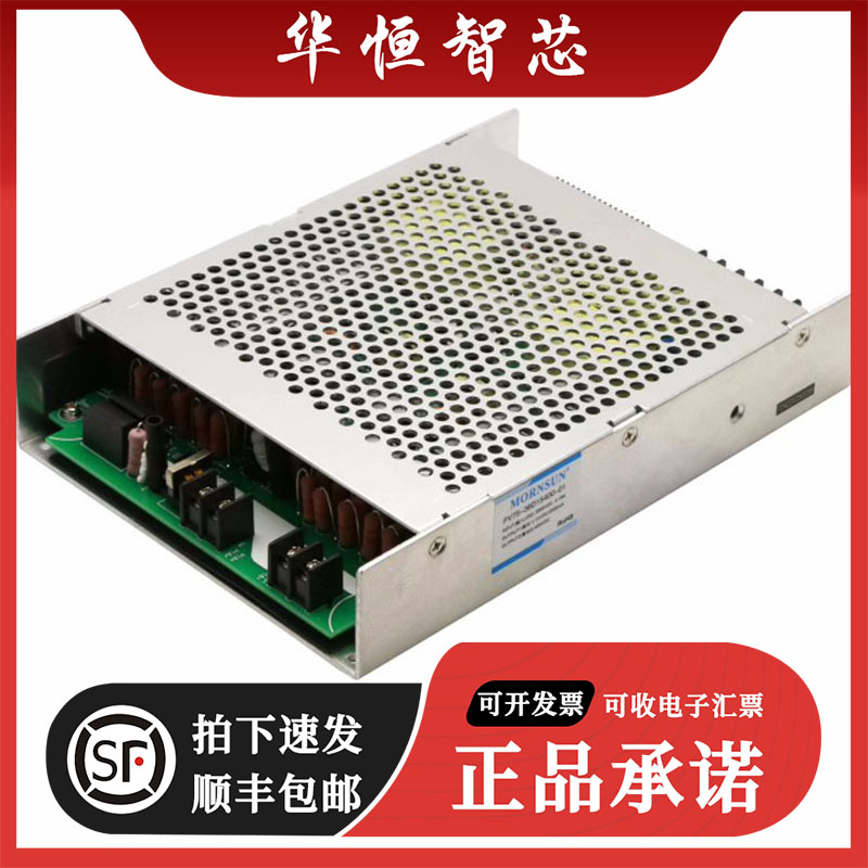PV75-36D15400-01 32W高品质DCDC开关电源250-3300VDC转15V2000m