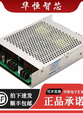 PV75-36D15400-01 32W高品质DCDC开关电源250-3300VDC转15V2000m