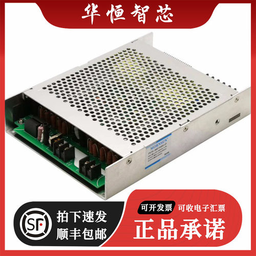 PV75-36D15400-01 32W高品质DCDC开关电源250-3300VDC转15V2000m