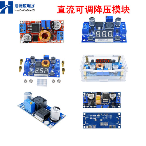 DC-DC直流可调降压电源模块稳压板3A5A 24V转12v5vLM2596S/XL4015