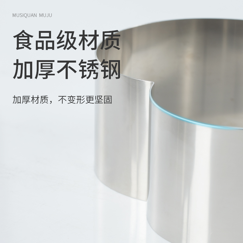 心形切模慕斯圈寸具加高