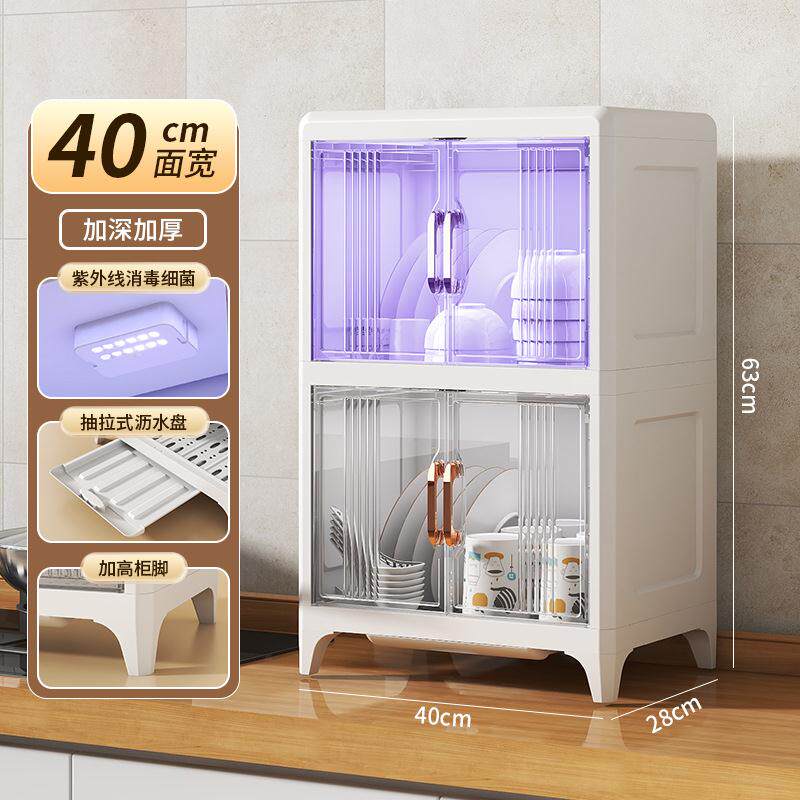 沥水碗筷收纳盒厨房碗碟蓝光消毒收纳架碗柜带盖碗盘箱家用置物架