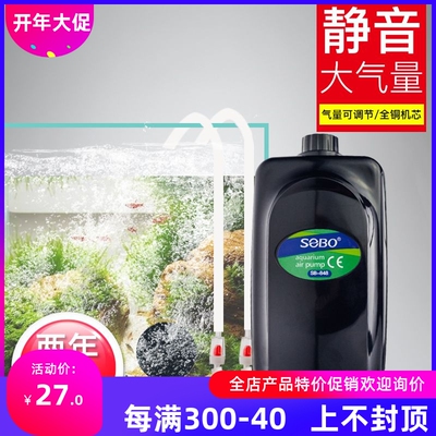 松宝鱼缸氧气泵增养机小