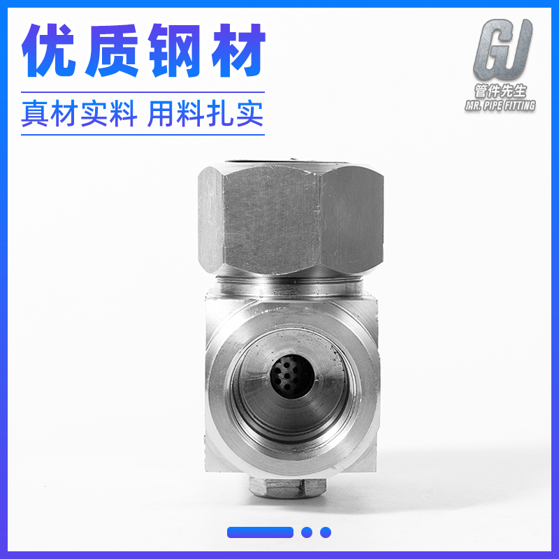 不锈钢丝扣型疏水阀加厚