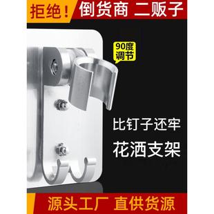 粘连喷头墙贴挂勾洗澡间花洒淋浴墙上喷洒架子防水热水器挂钩淋雨