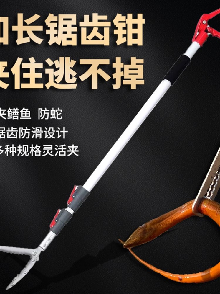 防滑锯齿蛇钳黄鳝神器铝