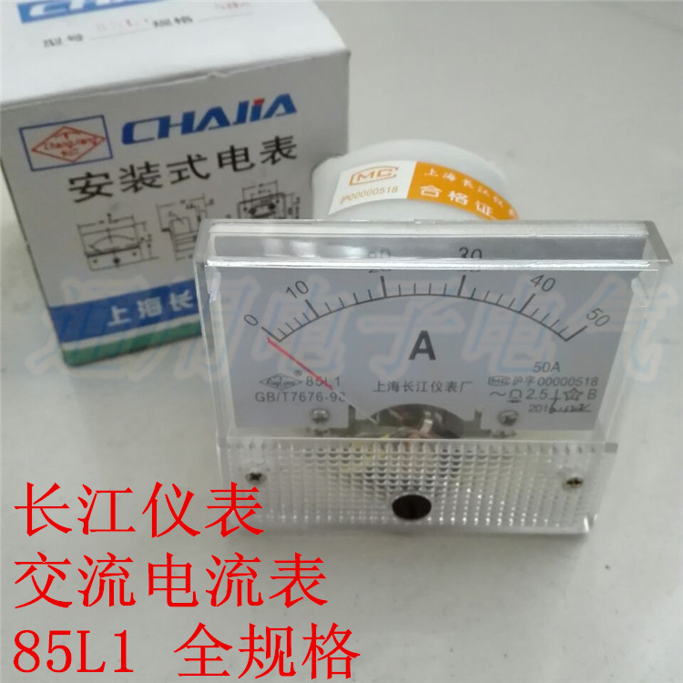 上海长江85L1指针交流电流表头1A2A 3A 5A 10A 20A 30A 50A 100A